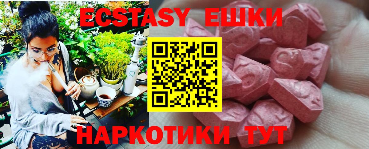 Лобня  Экстази  Вход с VPN  ЭКСТАЗИ 99%  Экстази louis Vuitton 