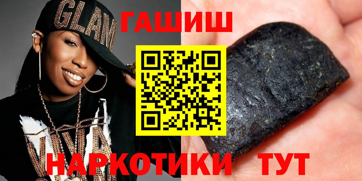Лобня  ГАШ Ice-O-Lator  Вход с VPN 