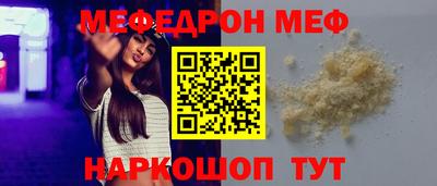 ALPHA-PVP Новодвинск