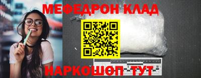 ALPHA-PVP Новодвинск