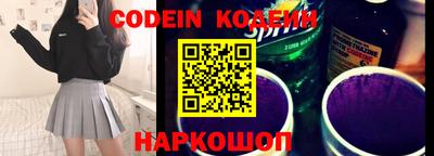 ALPHA-PVP Наро-Фоминск