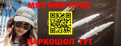 ALPHA-PVP Наро-Фоминск
