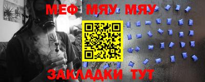 мдма Новокубанск