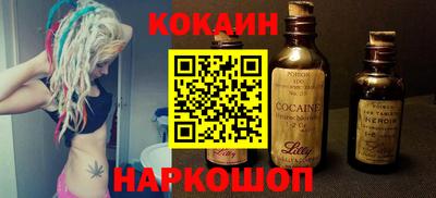кокаин перу Нарткала
