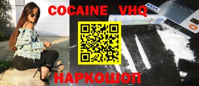 винт Нальчик