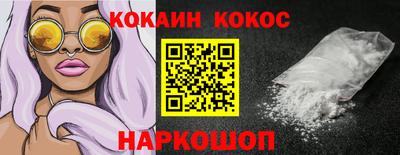 ALPHA-PVP Новодвинск