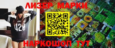 ALPHA-PVP Наро-Фоминск