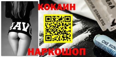 кокаин перу Нарткала