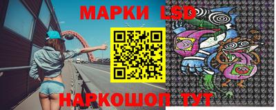 мдма Новокубанск