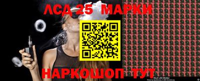 кокаин перу Нарткала