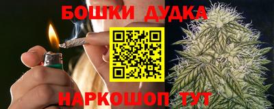 ALPHA-PVP Наро-Фоминск