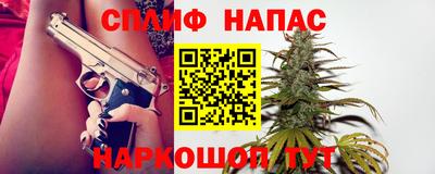 винт Нальчик