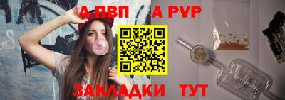 винт Нальчик