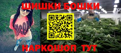 трава Новозыбков