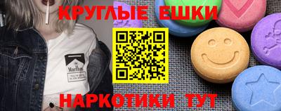 мдма Новокубанск