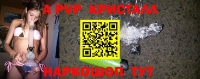 мдма Новокубанск