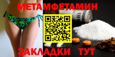 винт Нальчик