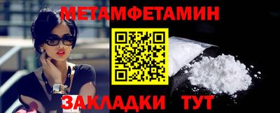 винт Нальчик