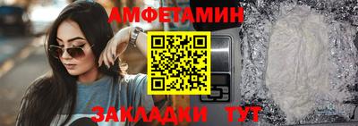 винт Нальчик