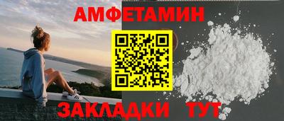 ALPHA-PVP Наро-Фоминск