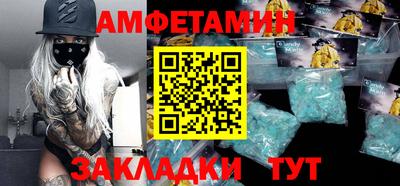 трава Новозыбков