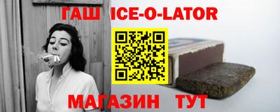 винт Нальчик