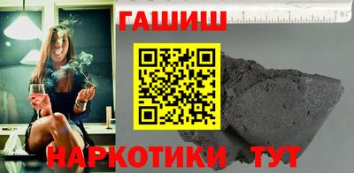 винт Нальчик