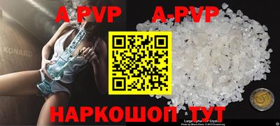 кокаин перу Нарткала
