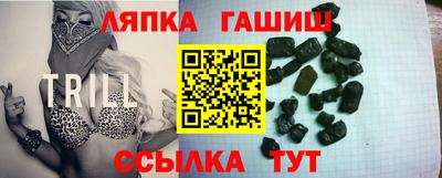 трава Новозыбков
