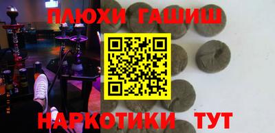 ALPHA-PVP Наро-Фоминск