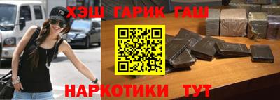 трава Новозыбков