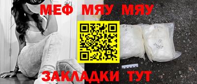 ALPHA-PVP Наро-Фоминск