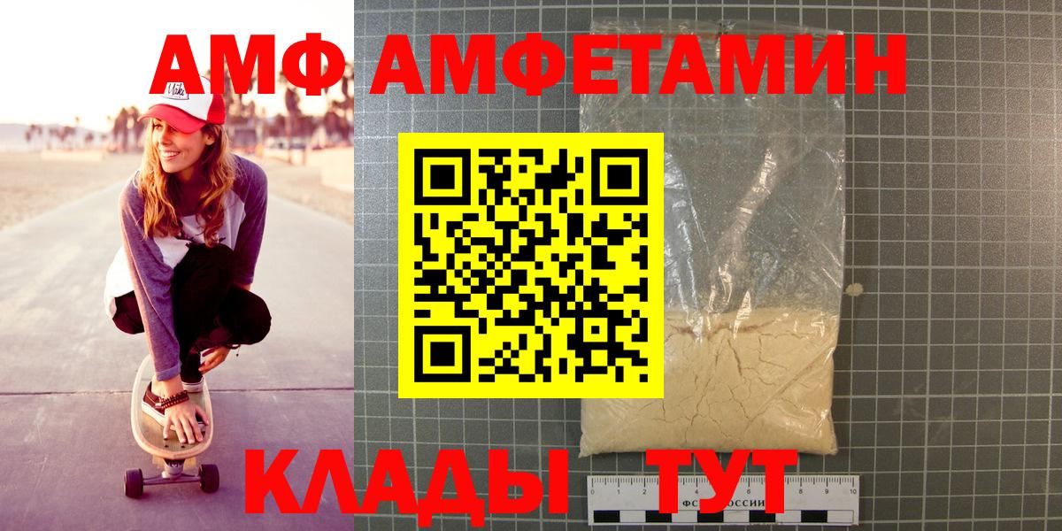 Первитин Methamphetamine Лобня