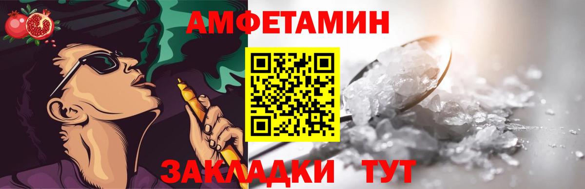 Метамфетамин Декстрометамфетамин 99.9%  Метамфетамин Декстрометамфетамин 99.9%  Лобня  Вход с VPN 