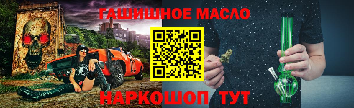 ТГК жижа  Вход с VPN  Лобня 