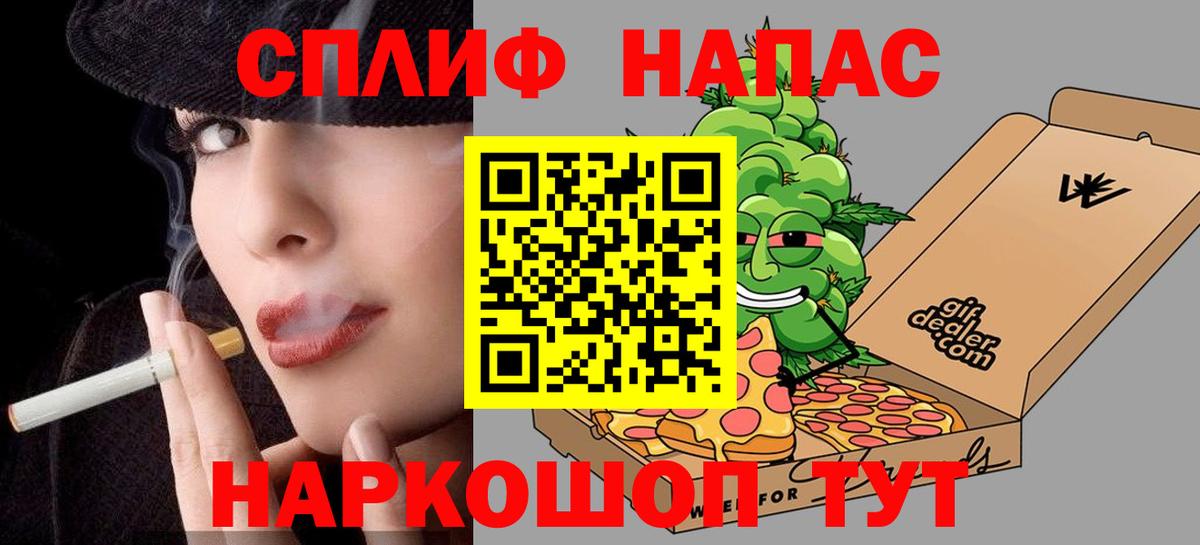 Конопля марихуана Лобня