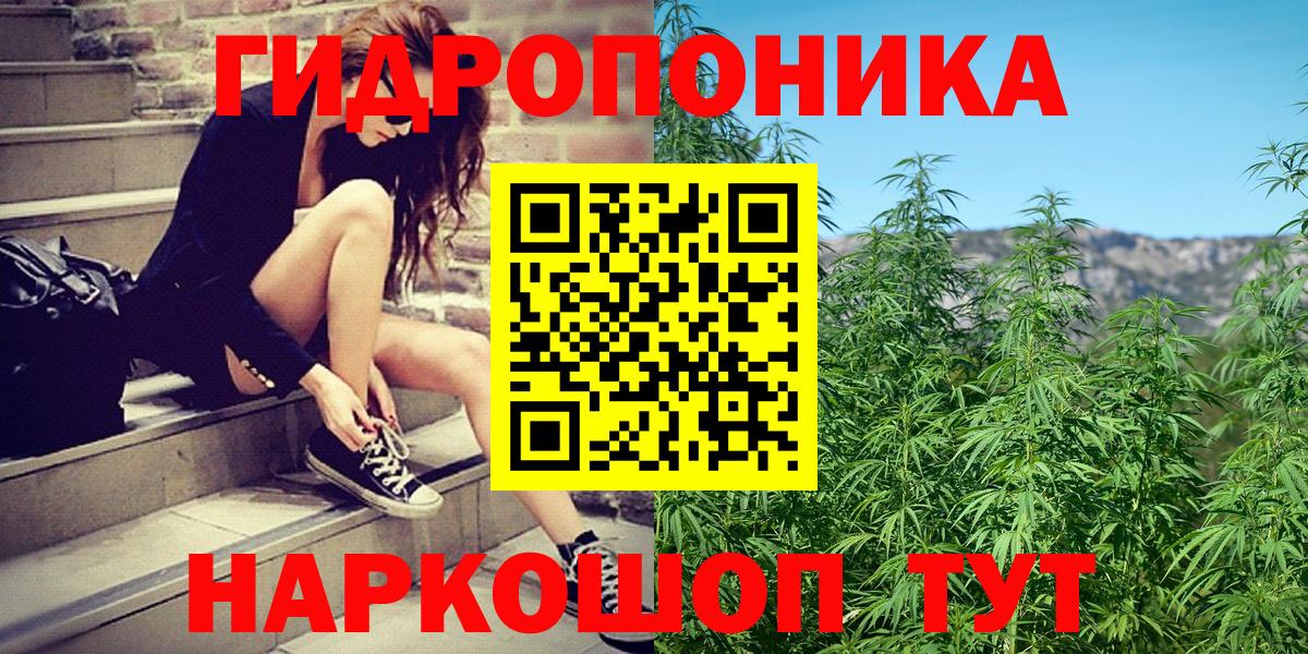 МАРИХУАНА Amnesia  Бошки Шишки семена  Вход с VPN  Канабис MAZAR  Конопля SATIVA & INDICA  Лобня 